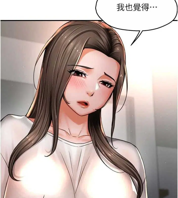 第153話