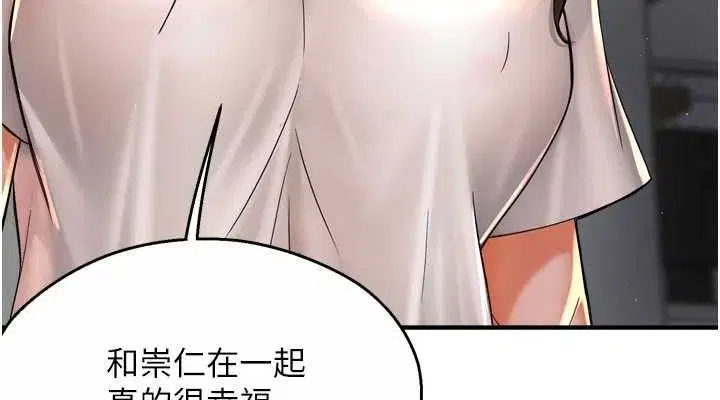 第153話