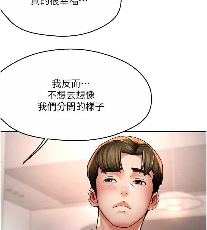 第153話
