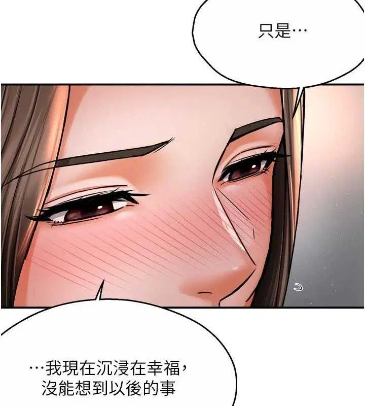 第153話