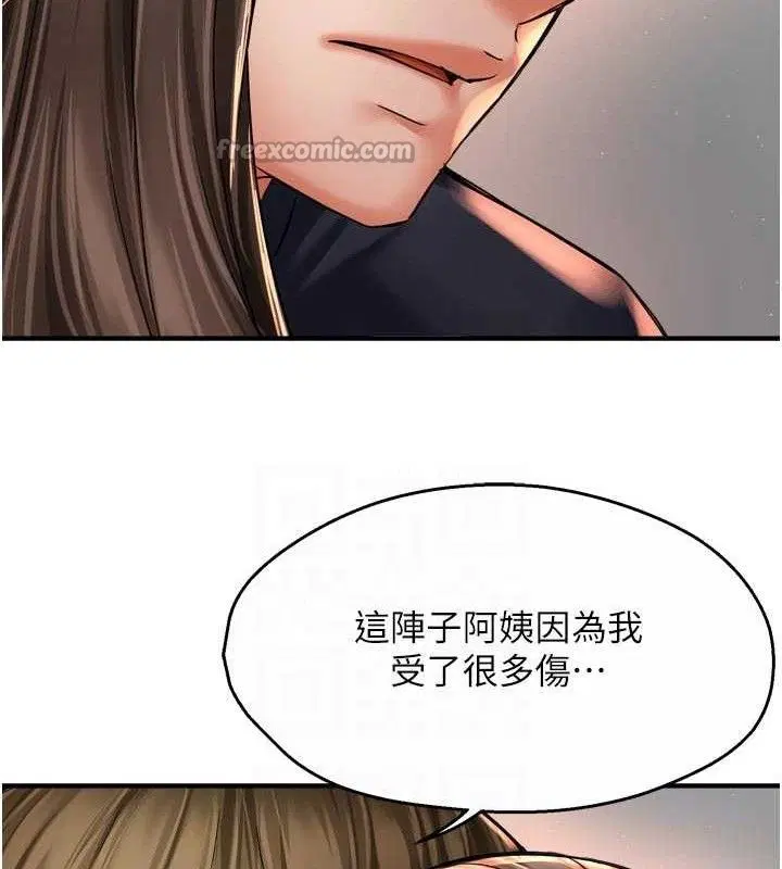 第153話
