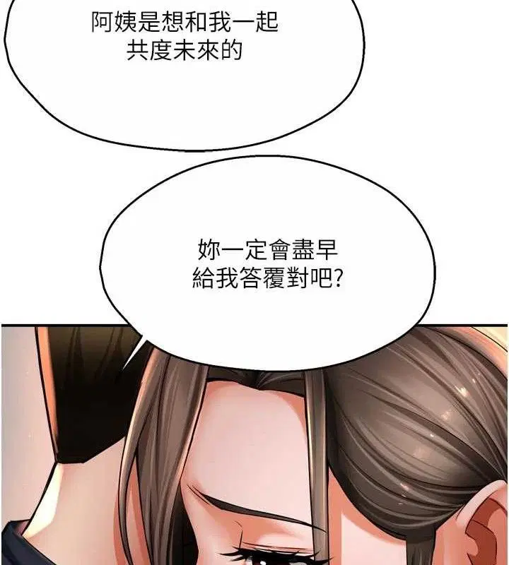 第153話