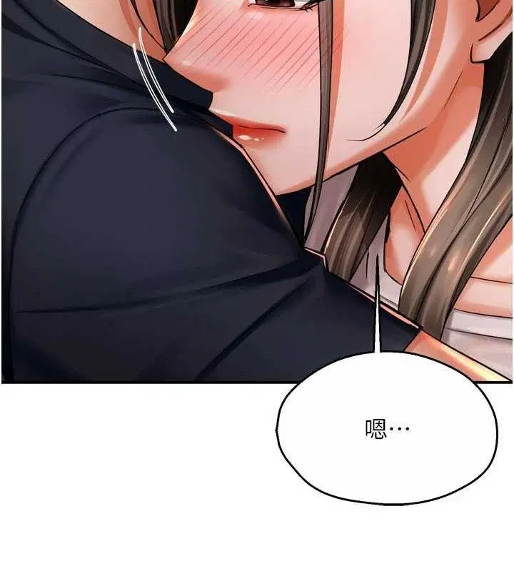 第153話