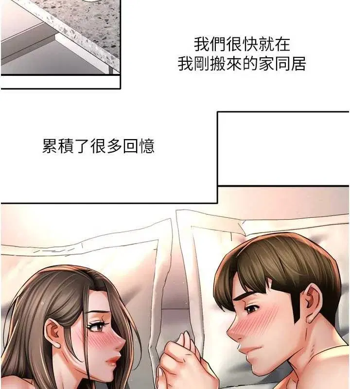 第153話