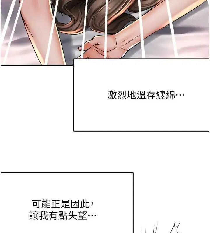 第153話