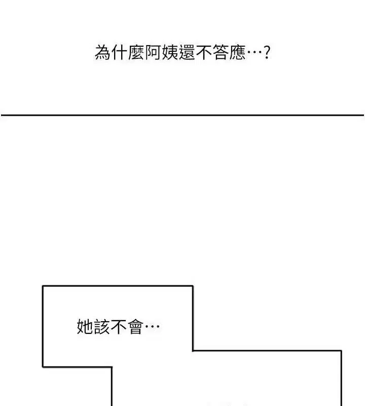 第153話