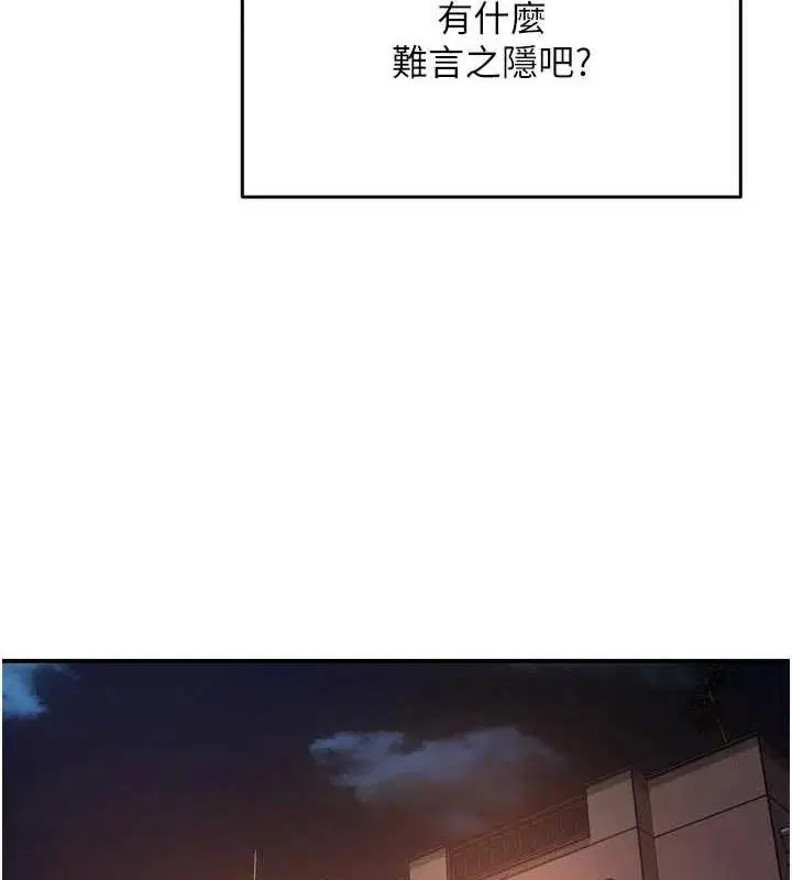 第153話