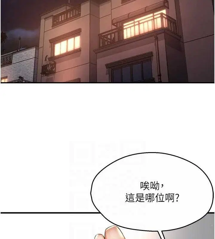第153話