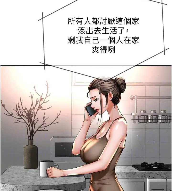第153話