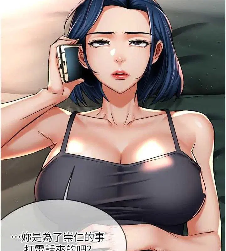 第153話