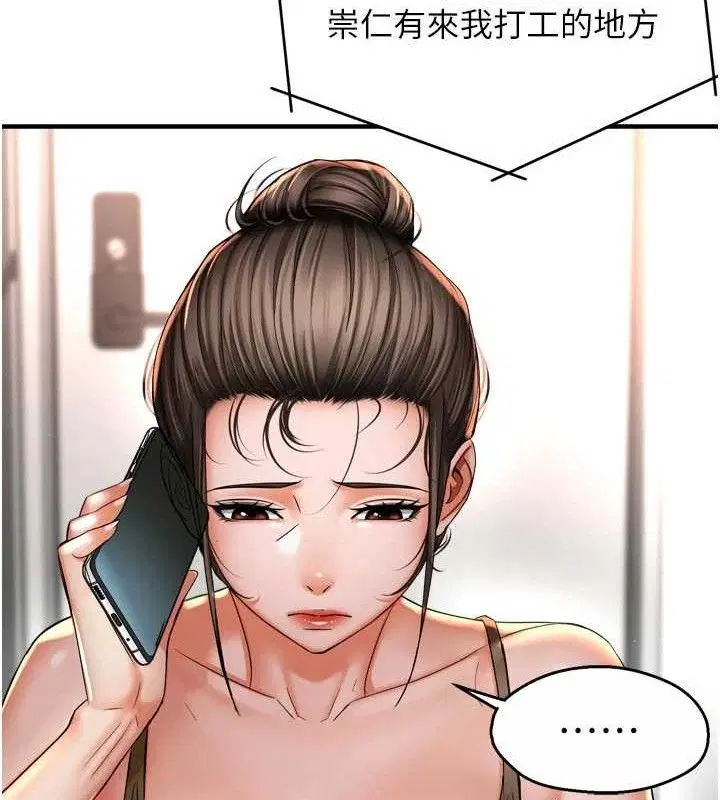 第153話