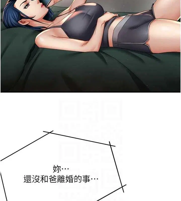 第153話