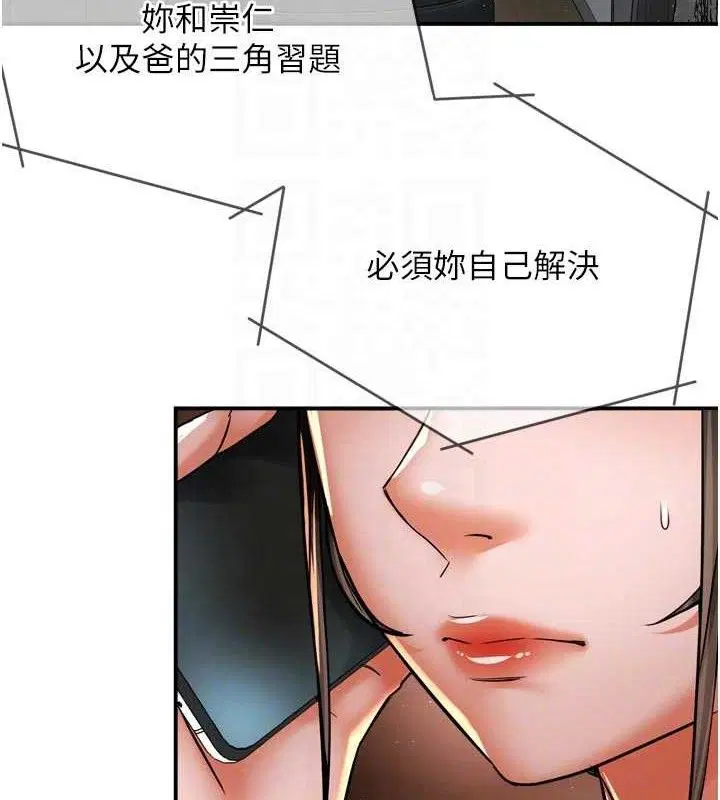第153話