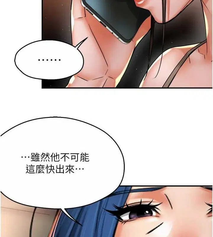 第153話