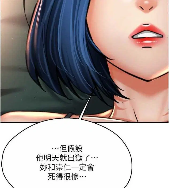 第153話
