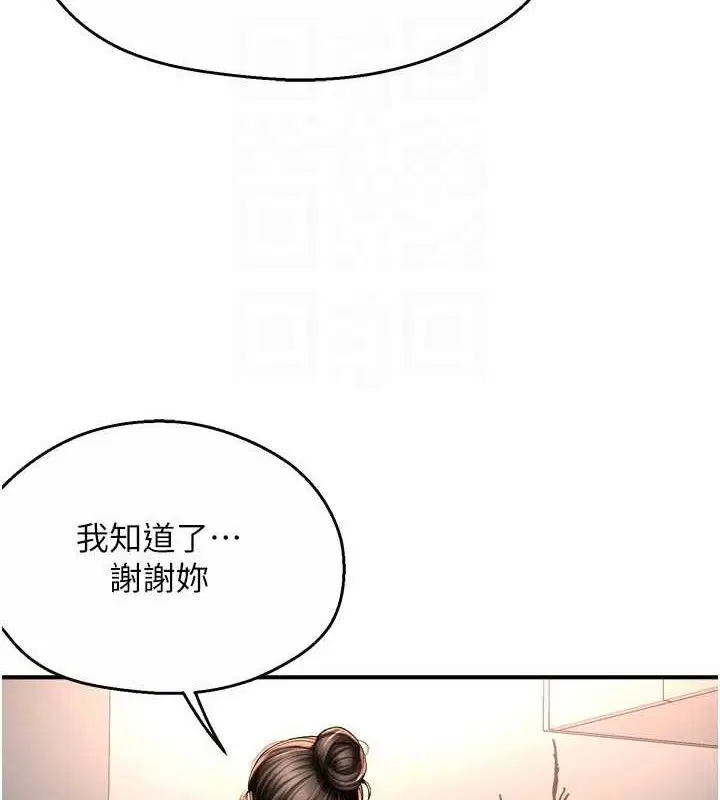 第153話