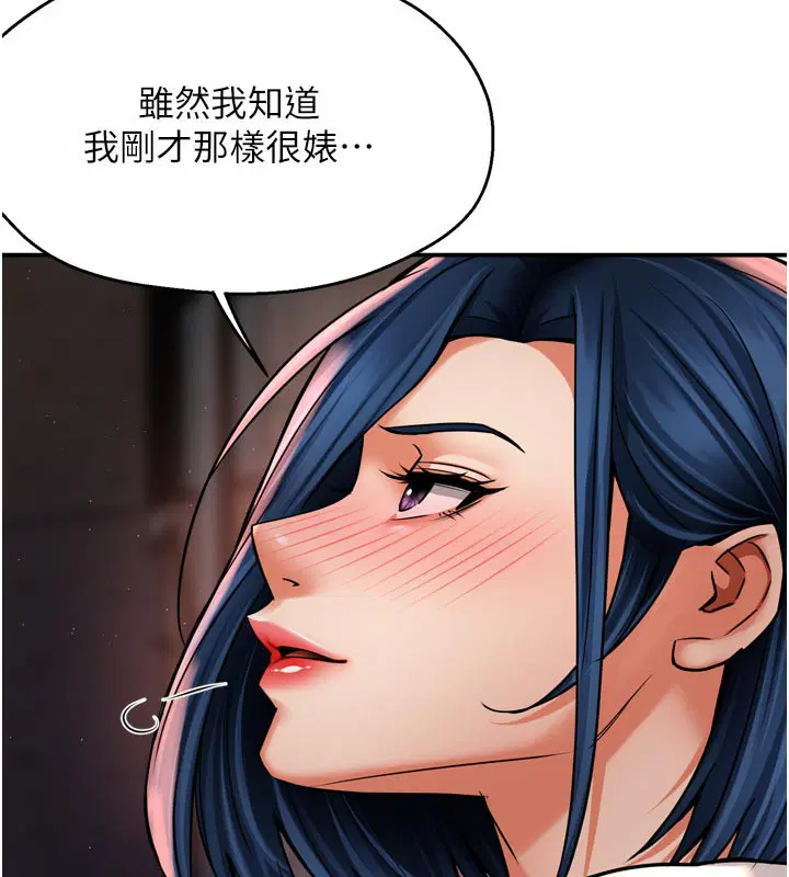 第154話