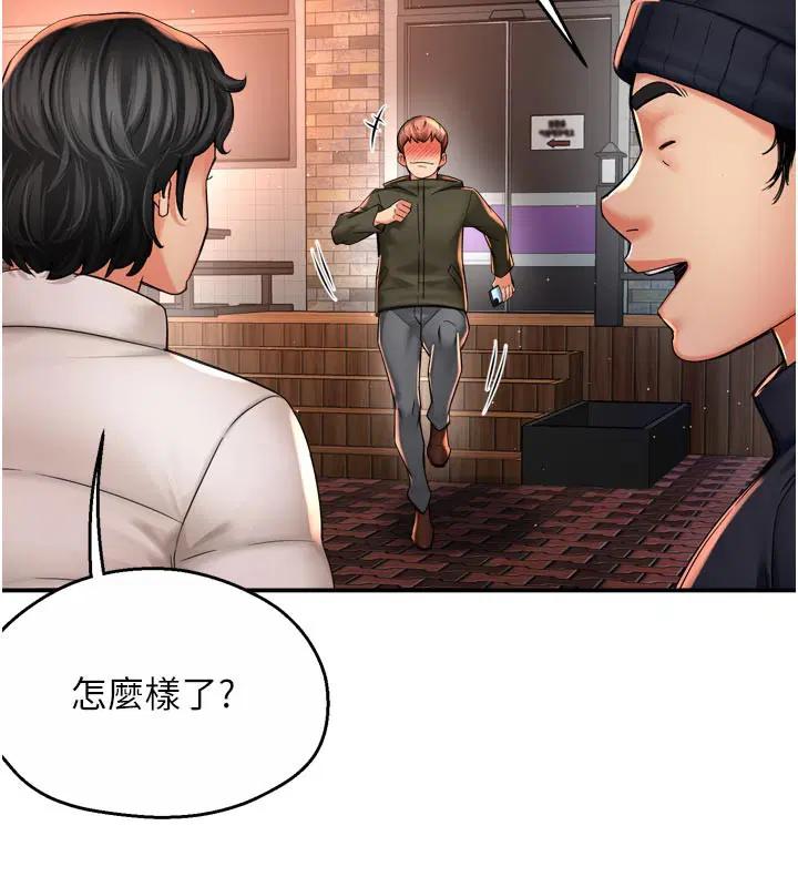 第154話