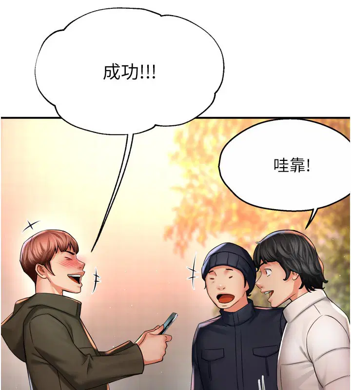 第154話