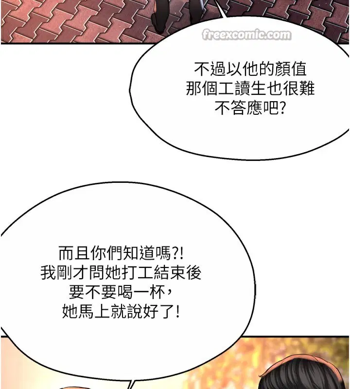 第154話
