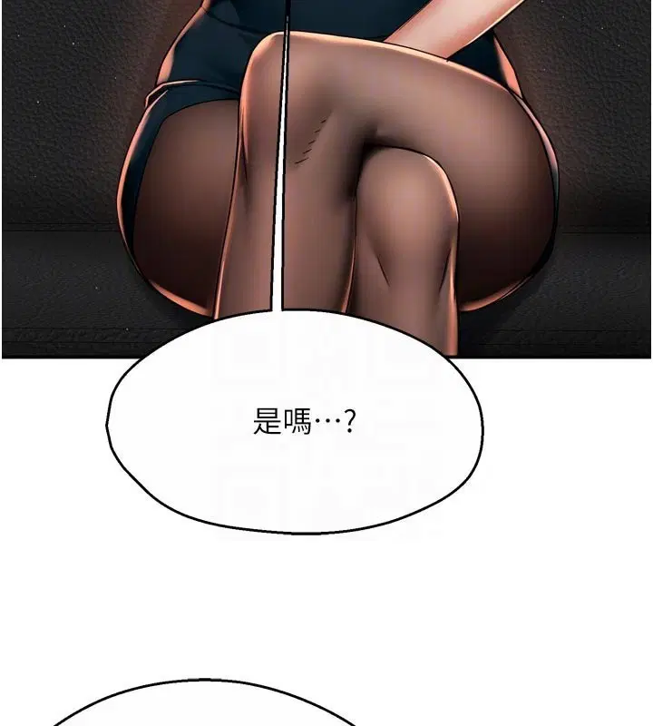 第154話