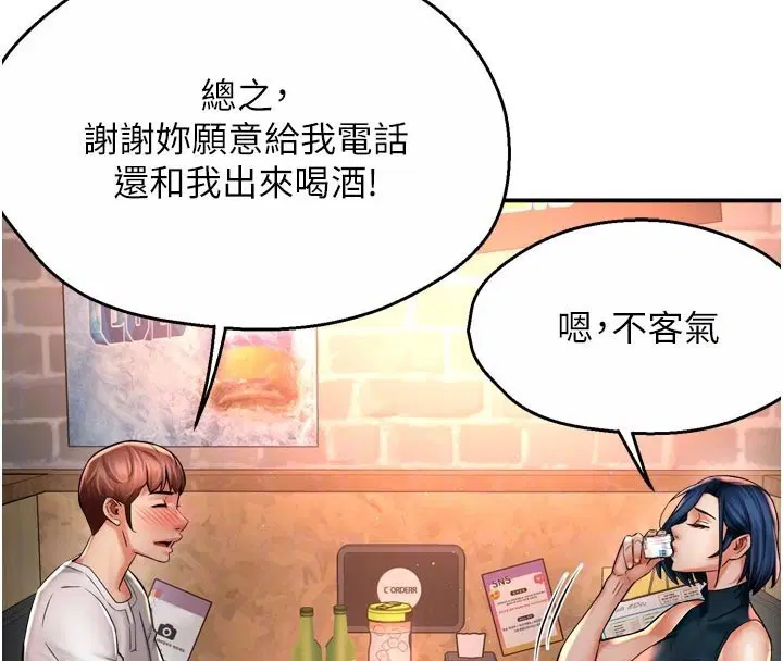 第154話