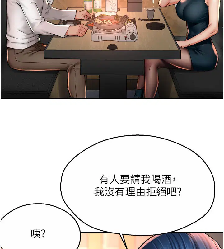 第154話