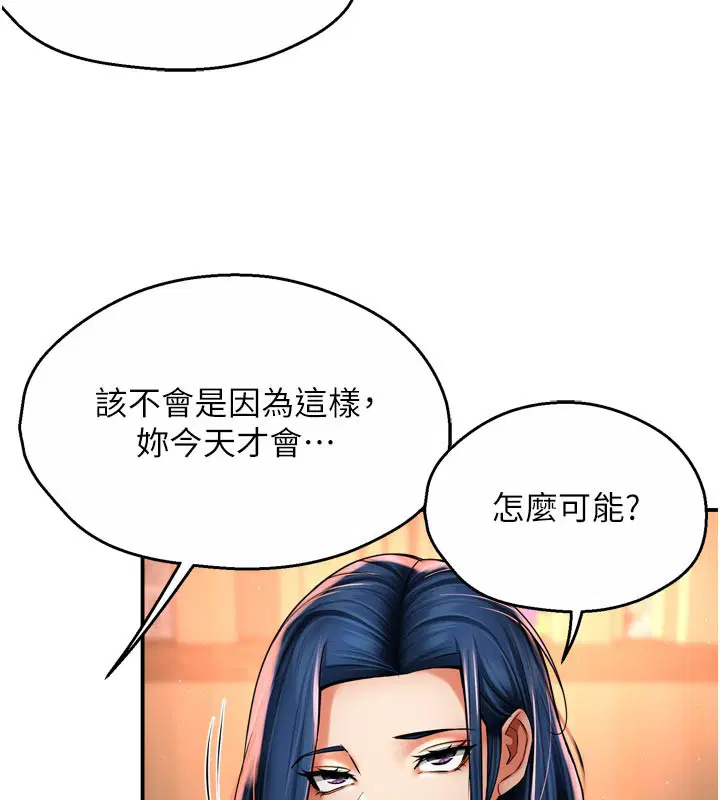 第154話