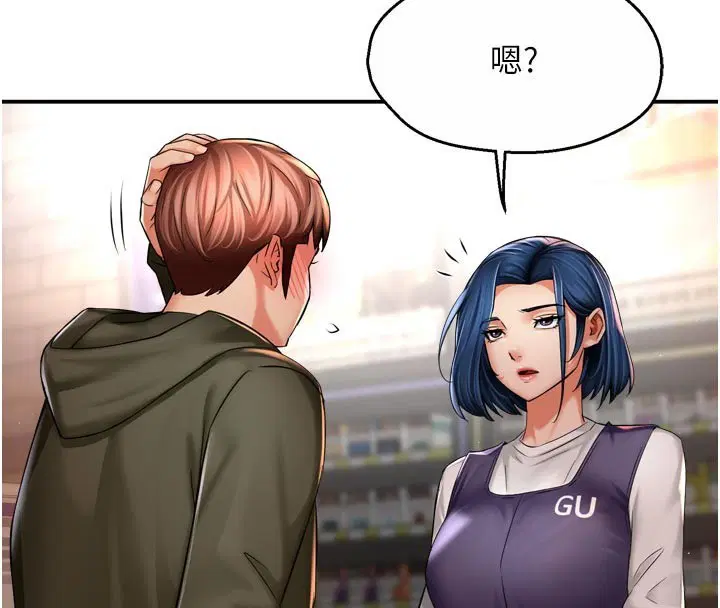 第154話