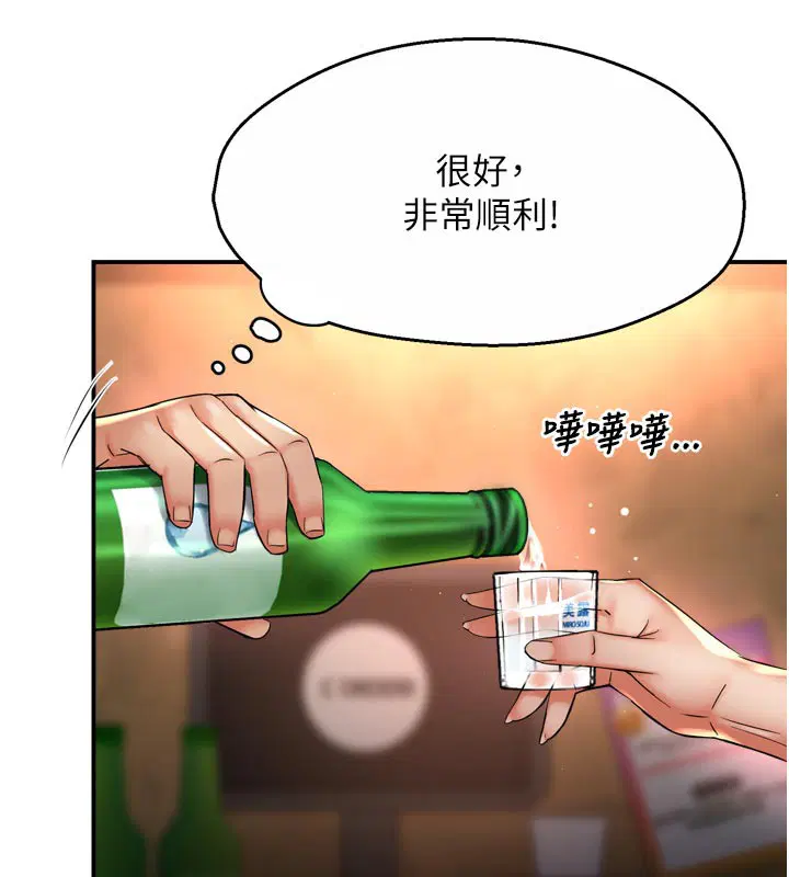 第154話