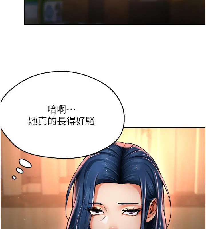 第154話