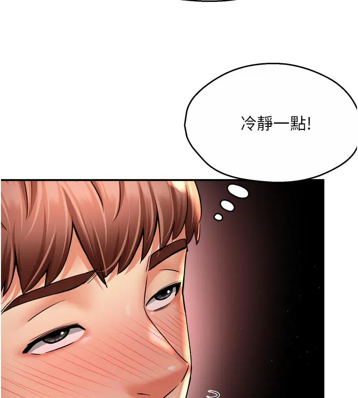 第154話