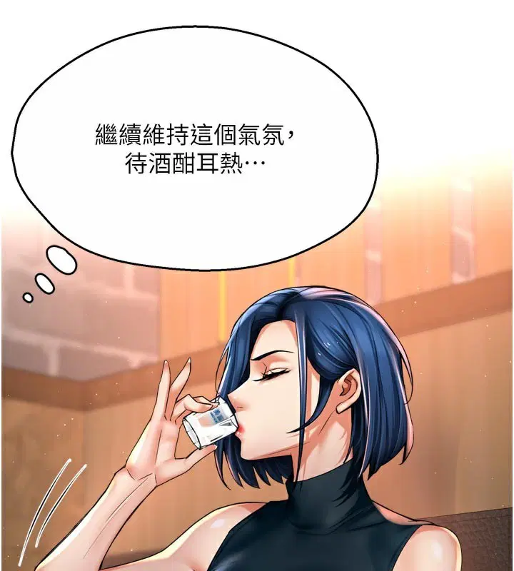 第154話