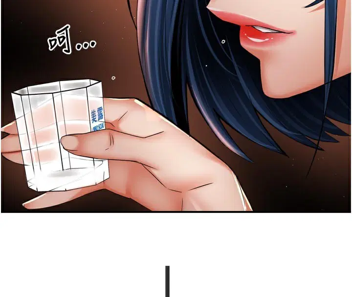 第154話