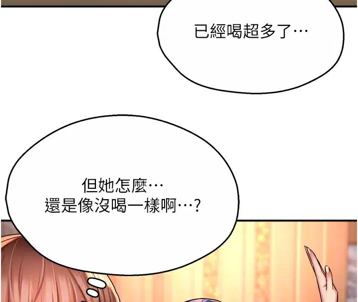 第154話