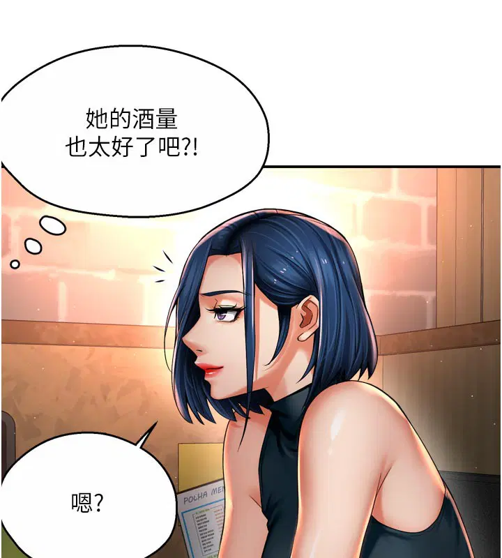 第154話