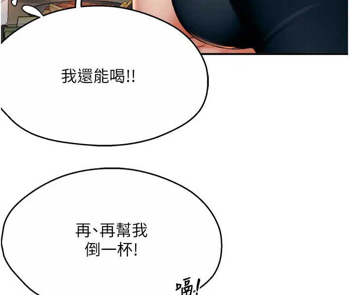 第154話