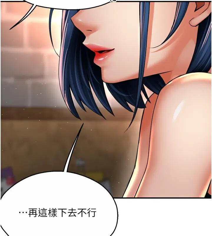 第154話