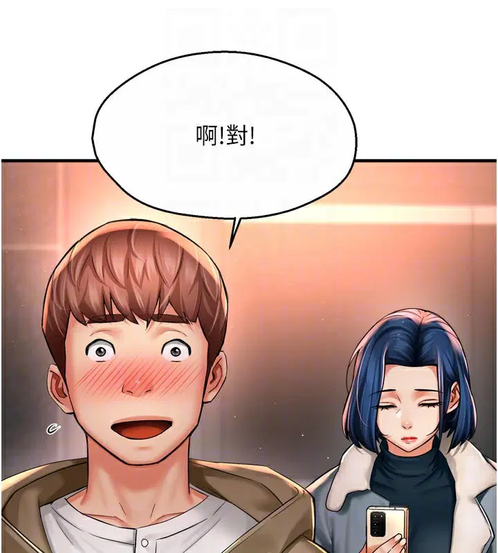 第154話