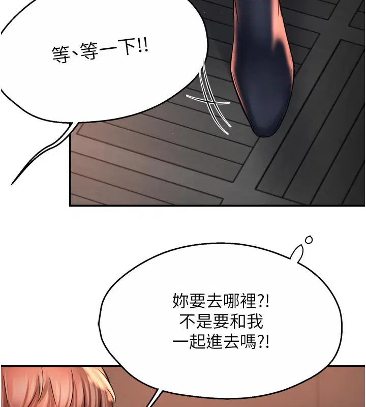 第154話
