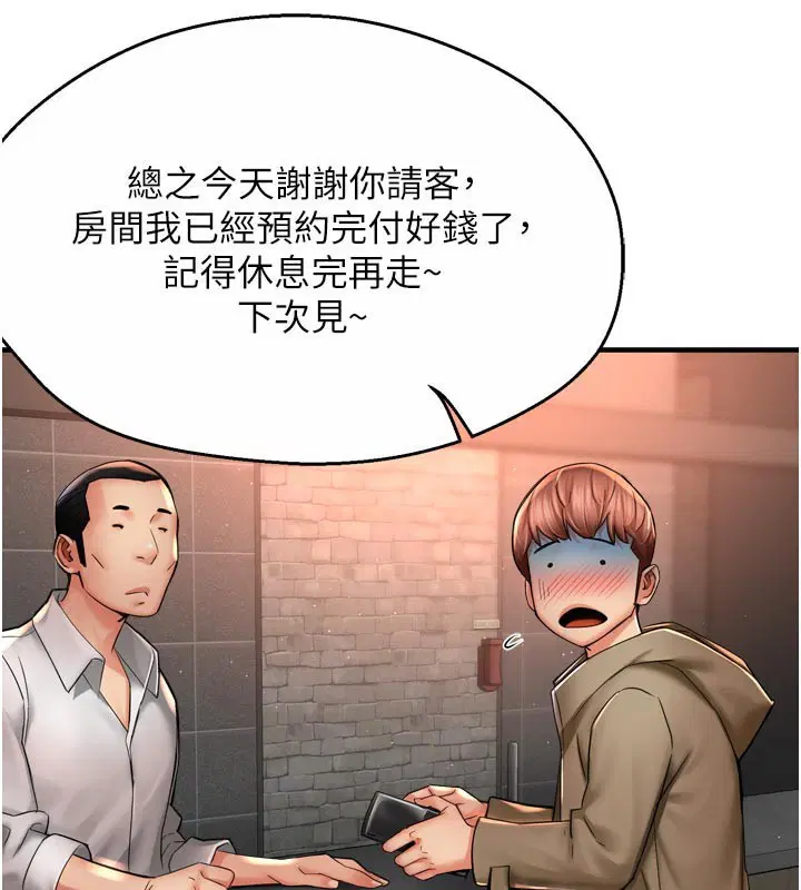 第154話