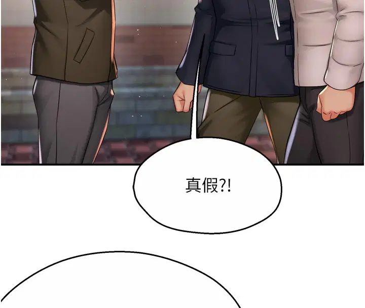 第155話