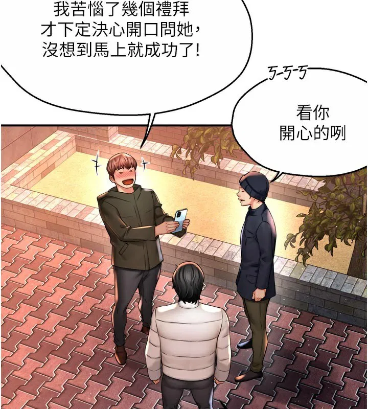 第155話