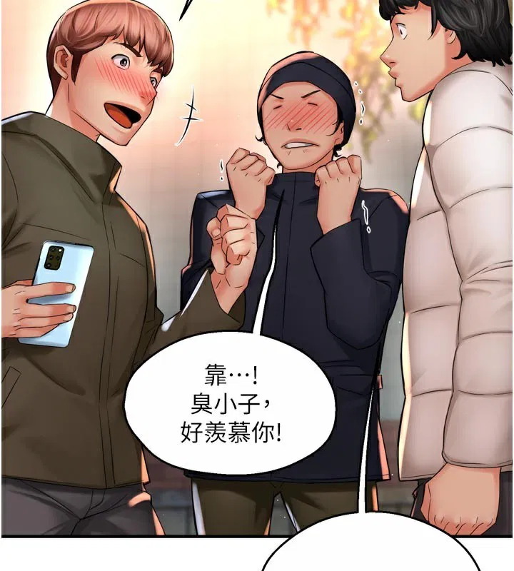 第155話