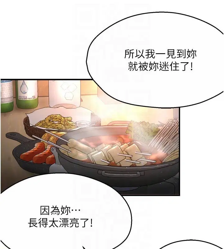 第155話