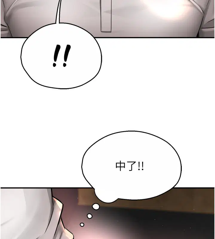 第155話