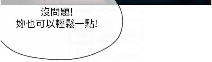 第155話