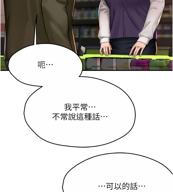 第155話