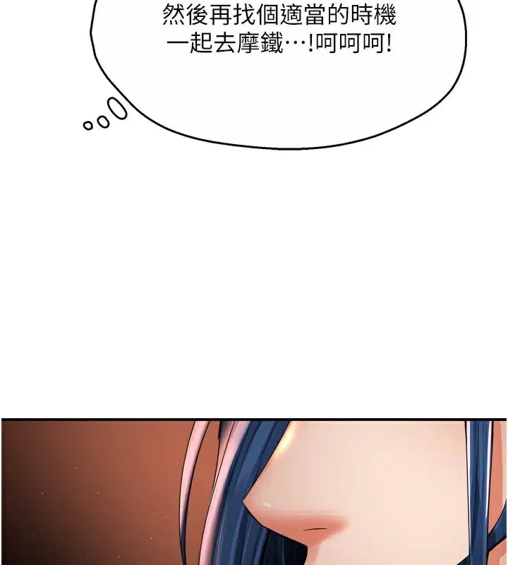 第155話