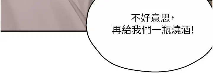 第155話